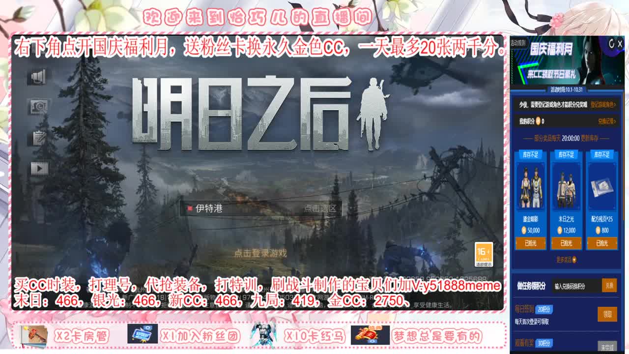 办卡换永久金色CC