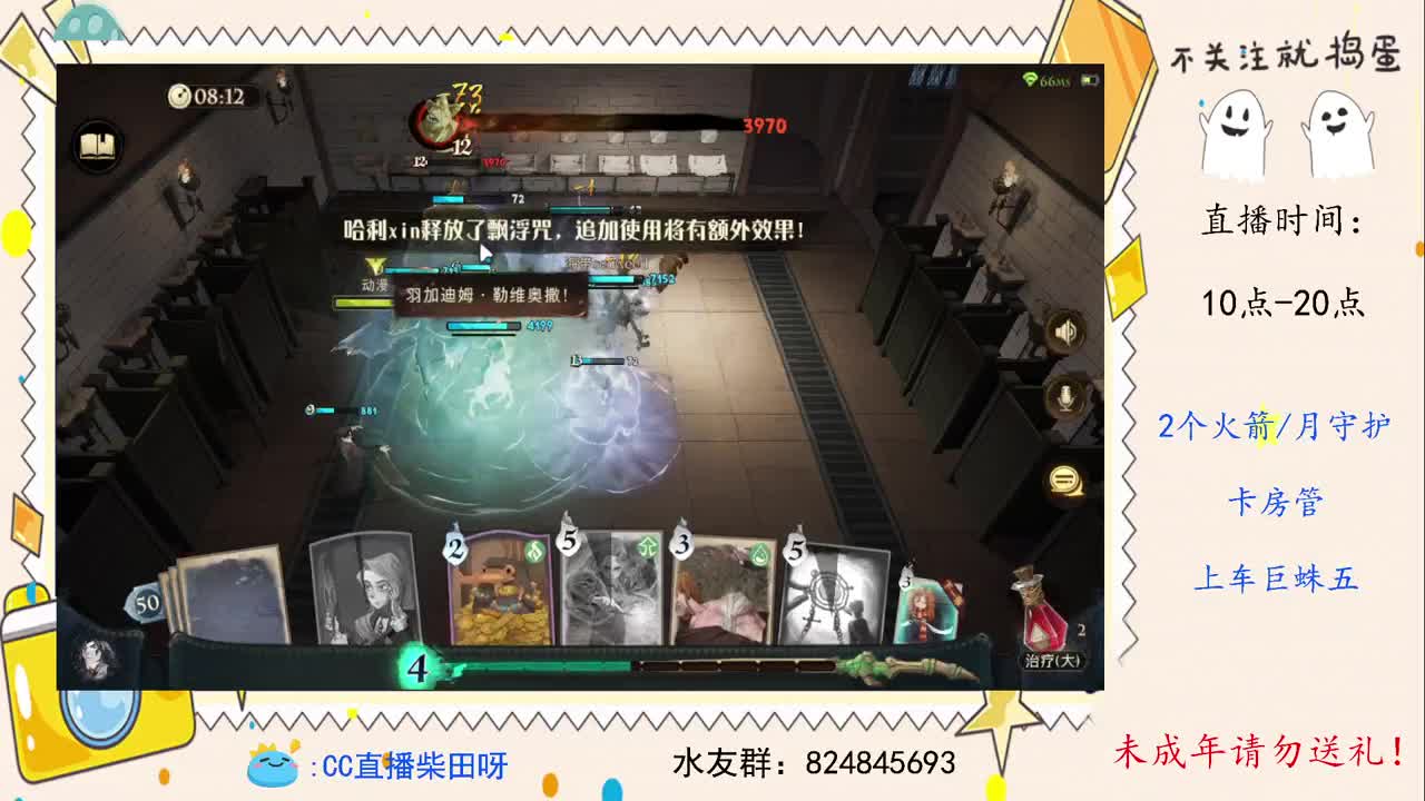 打打决斗家训练赛 第1段