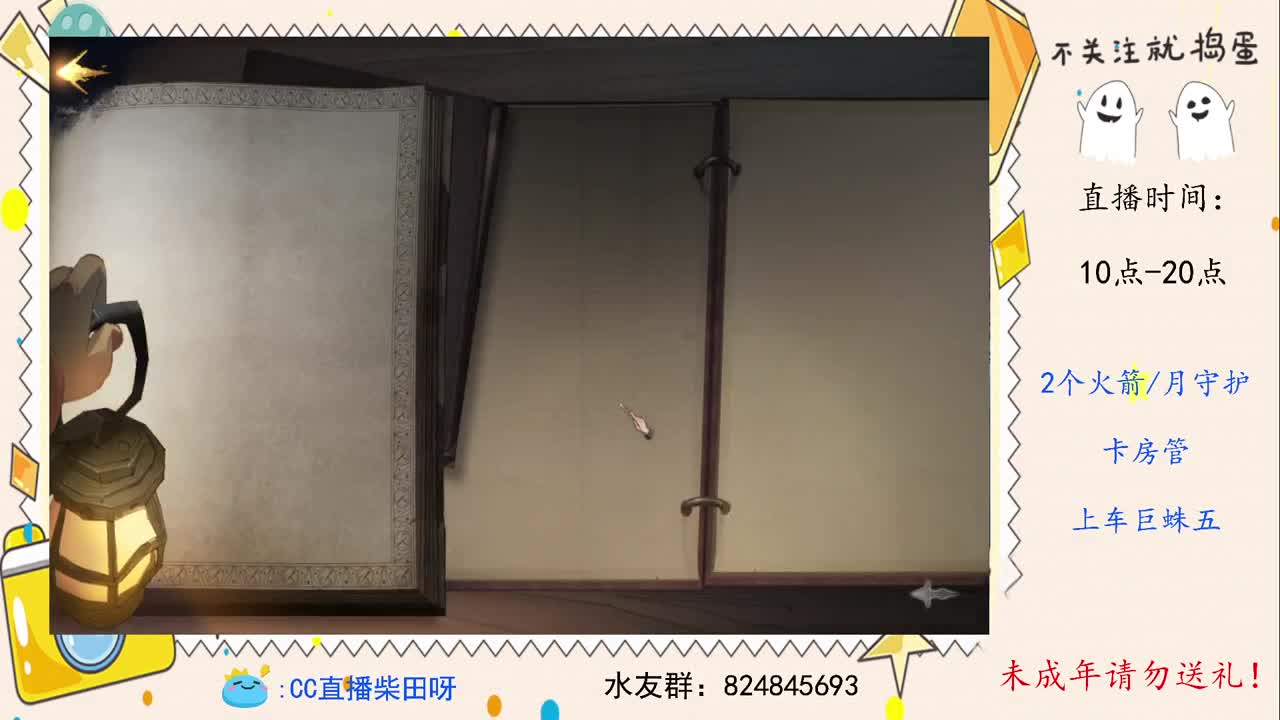 打打决斗家训练赛 第2段