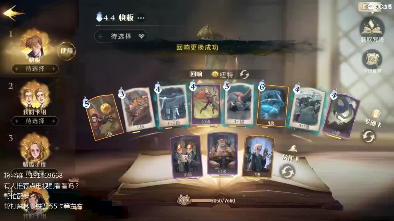 最近日程好紧张啊 第1段