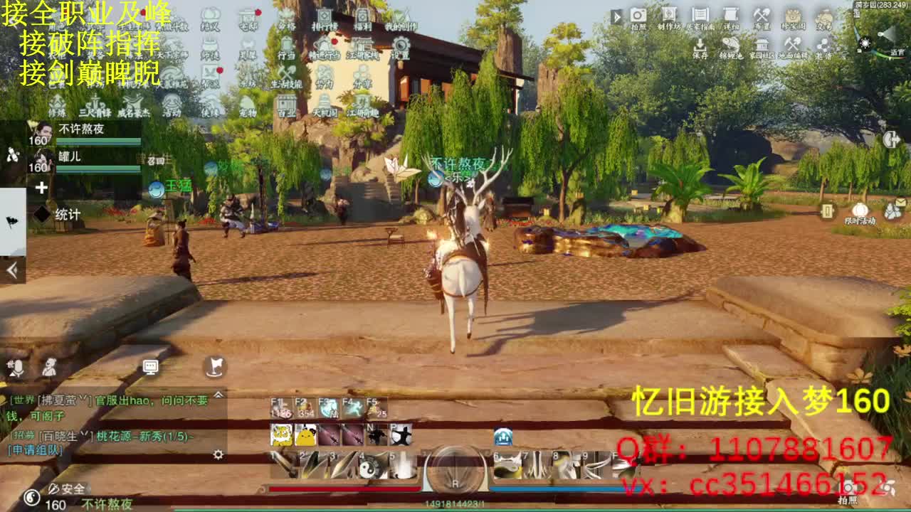 啥都会啥都接 第1段