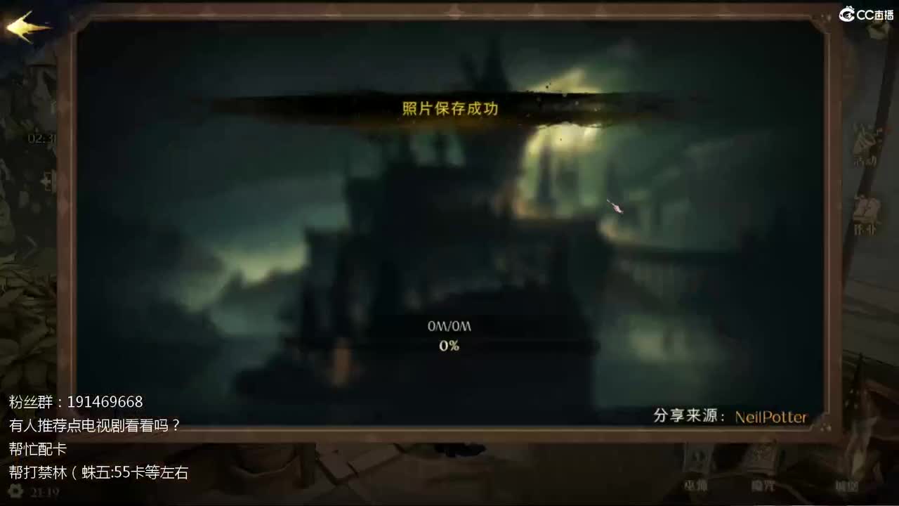 最近日程好紧张啊 第3段