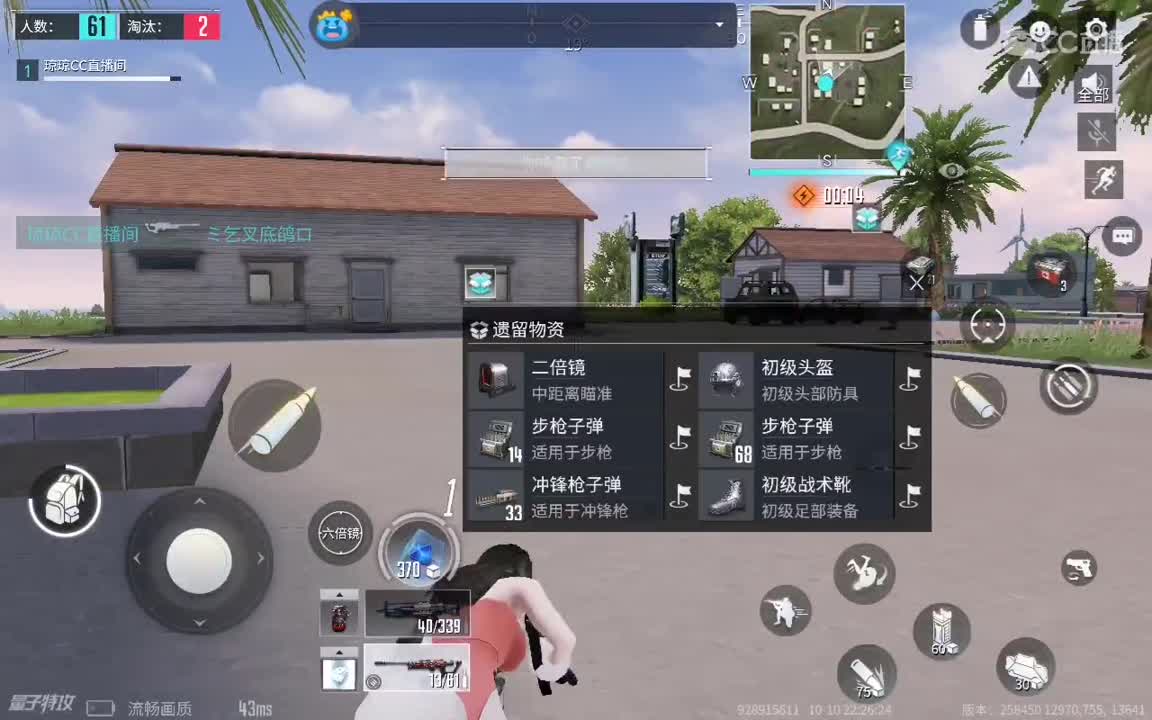 日常操作
