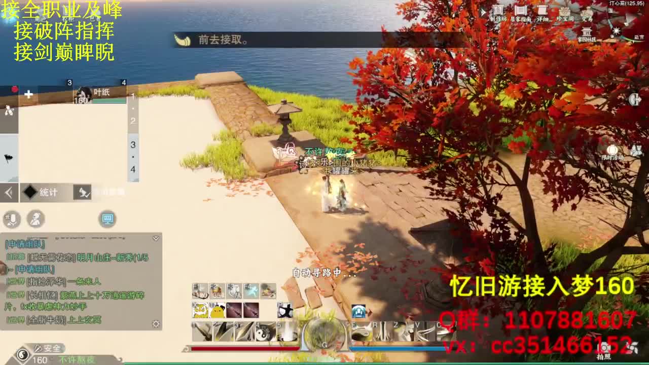 啥都会啥都接 第2段
