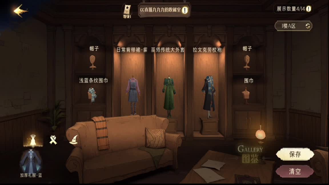 来看看魔法吧 第1段