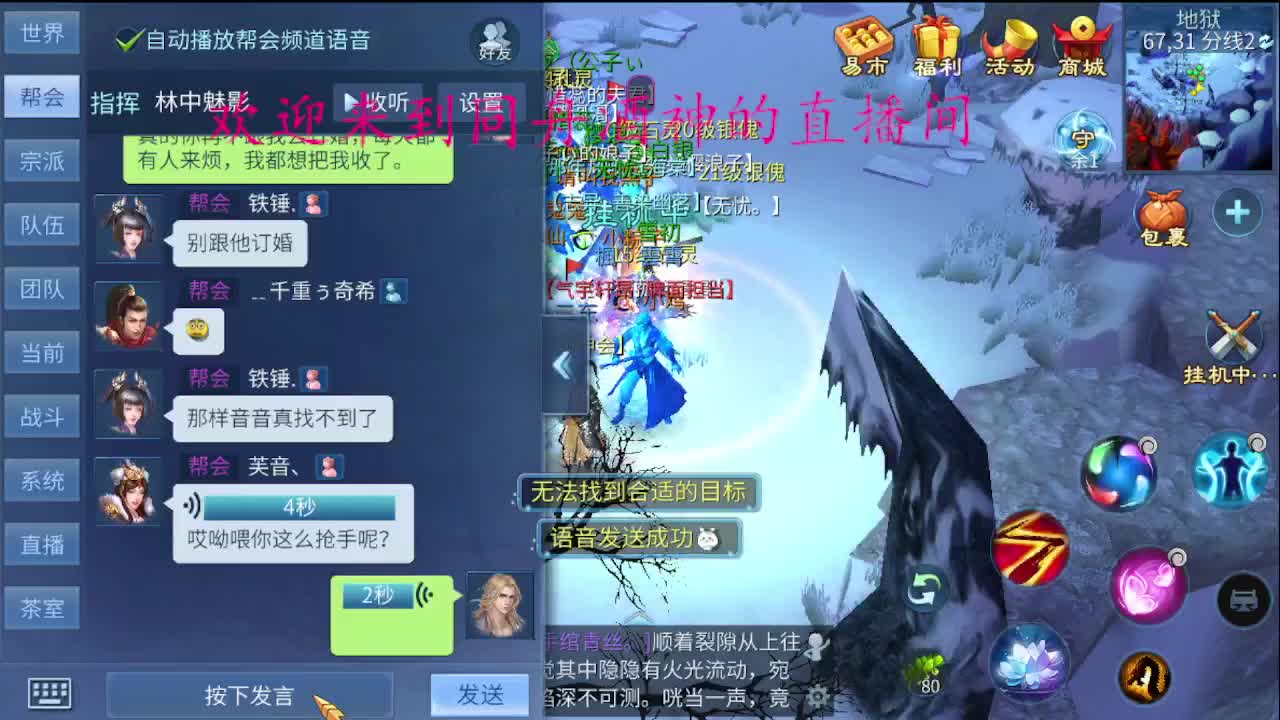 新区升级，托管打造，指挥 第1段