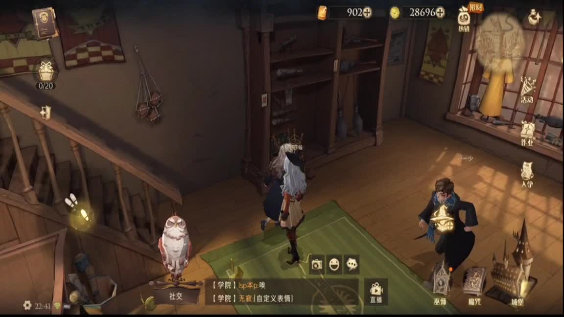 来看看魔法吧 第2段