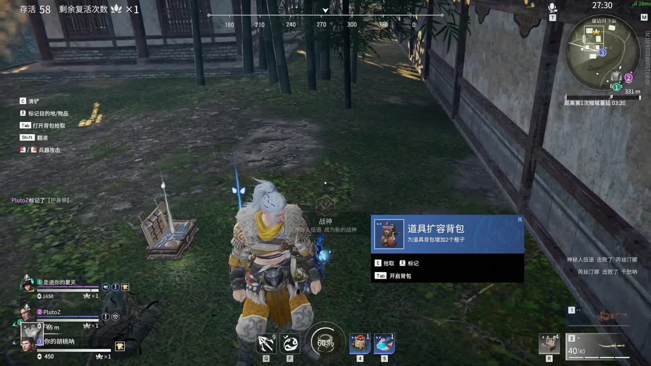 封心封心