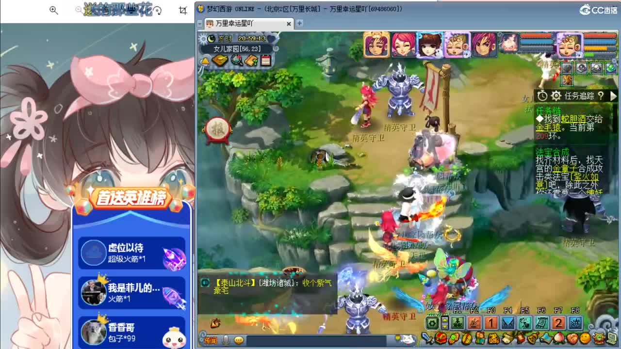 175养老玩家  接资源 第1段
