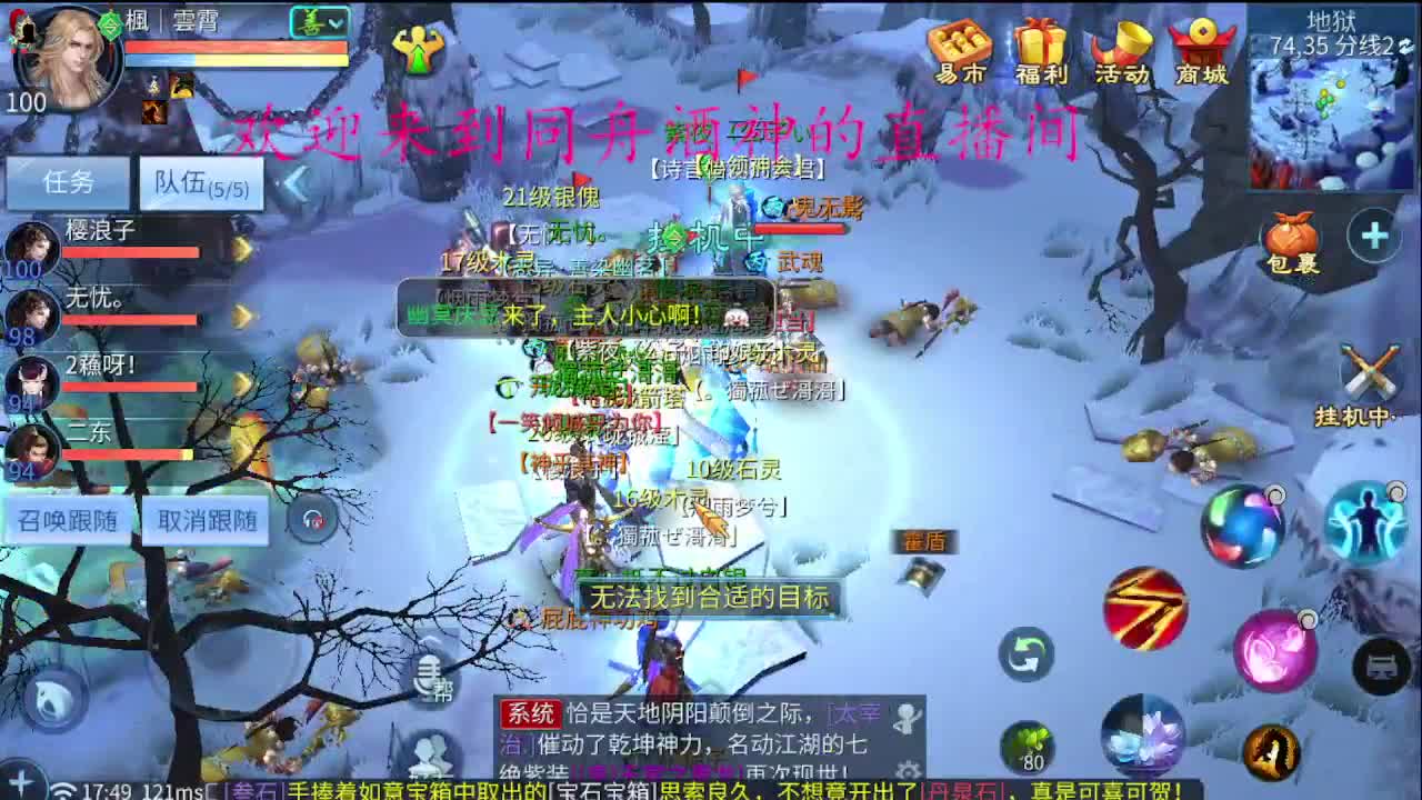 新区升级，托管打造，指挥 第1段