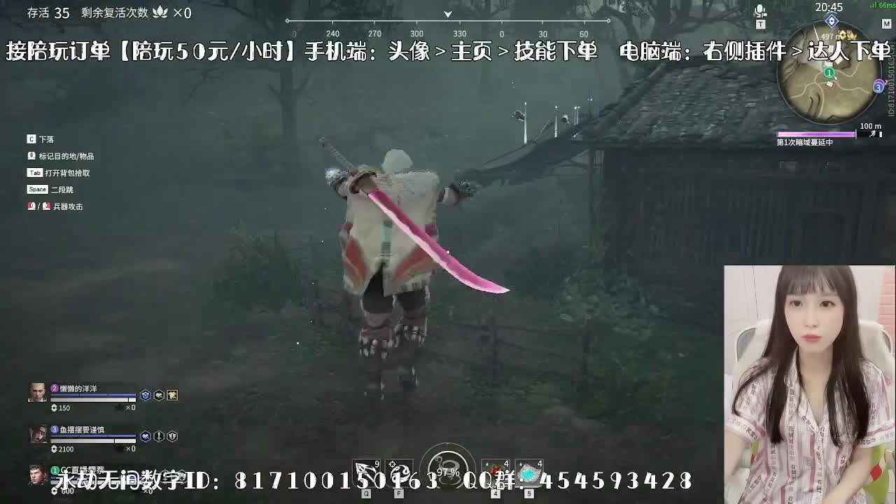 妹妹的逃命之旅~ 第2段