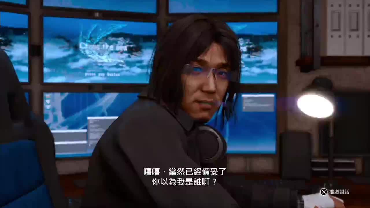 审判之逝 第2段