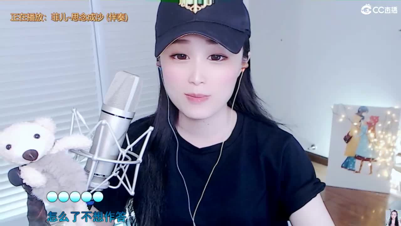 唱歌坤是认真的！ 第2段