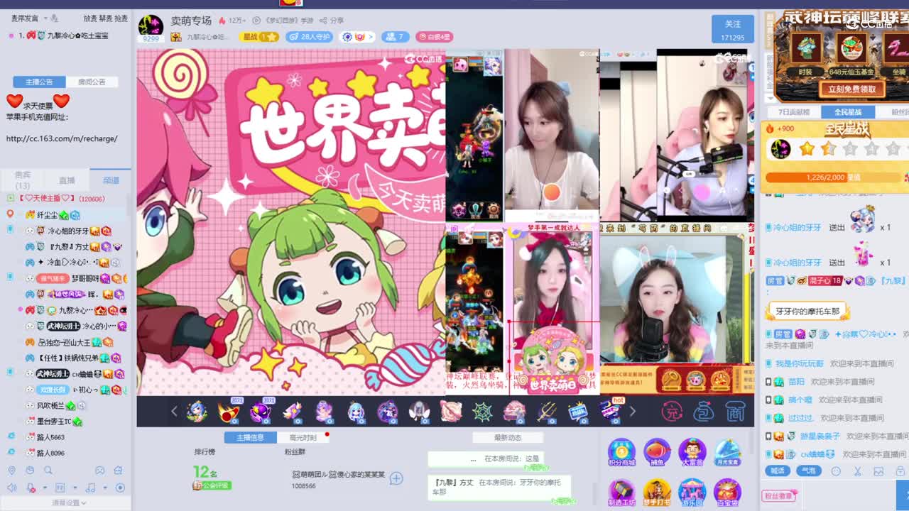 萌系少女vs高冷女王