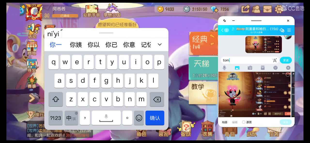 新赛季第三天