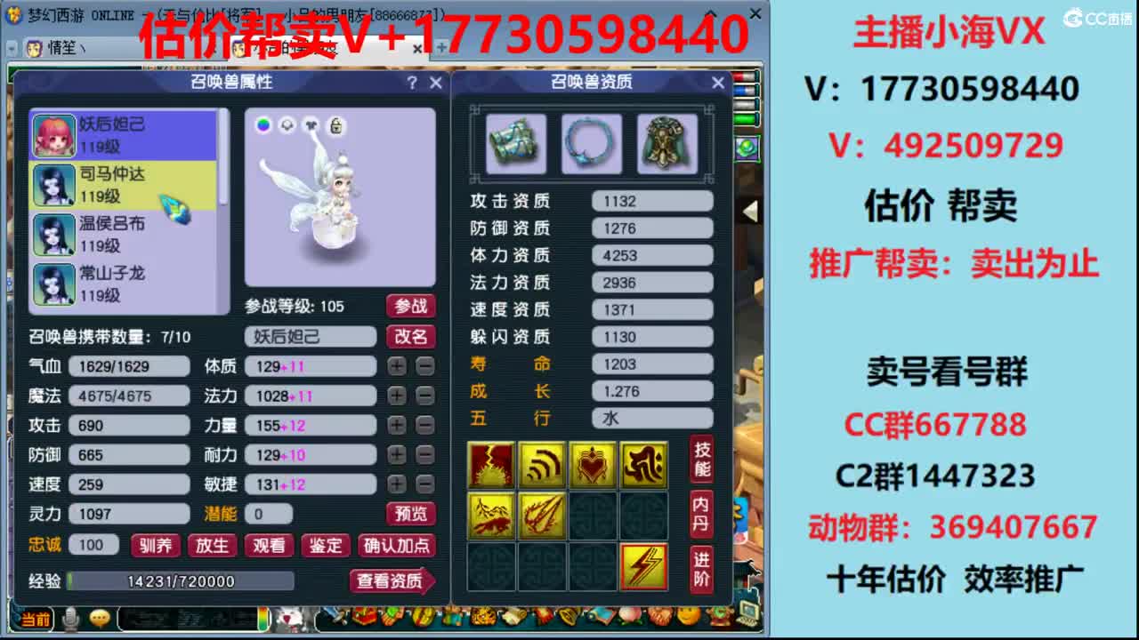 估价-帮卖-效率帮卖 第2段