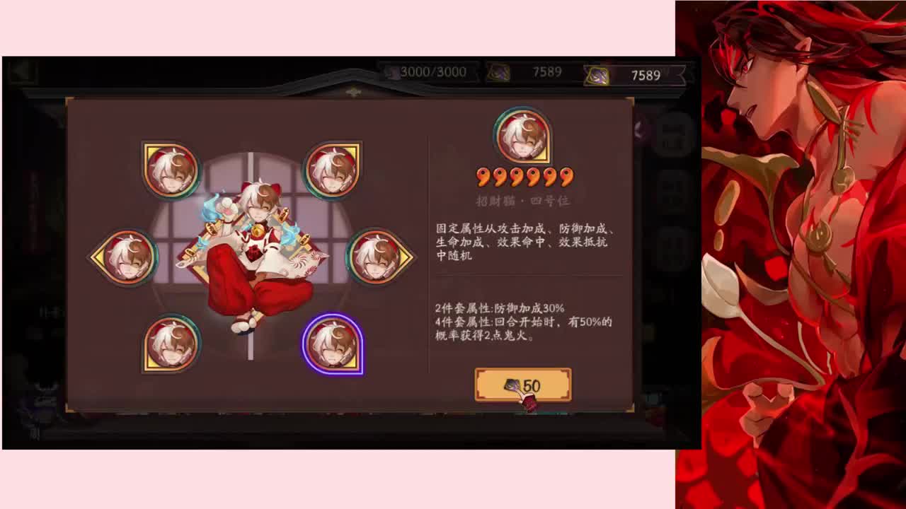 斗技之后强化提速 第2段