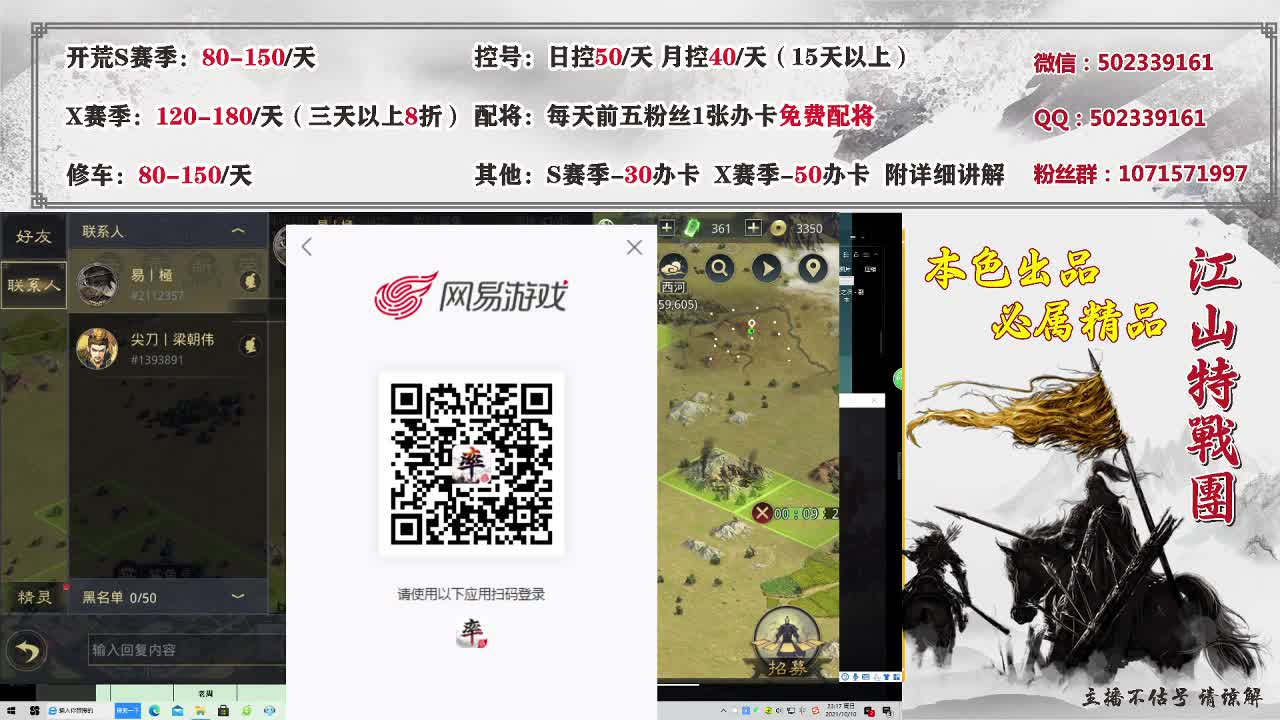 接开荒，速度上车