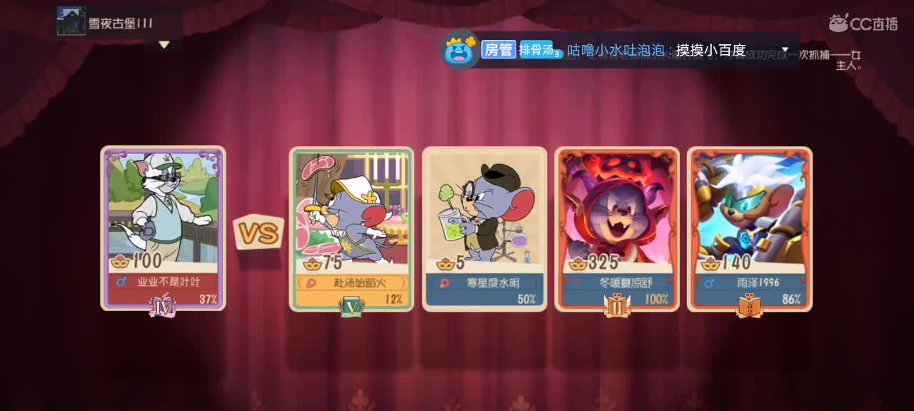 佛系天梯