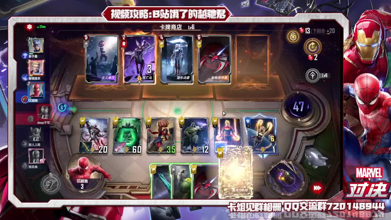 索尔无坚不摧 第1段