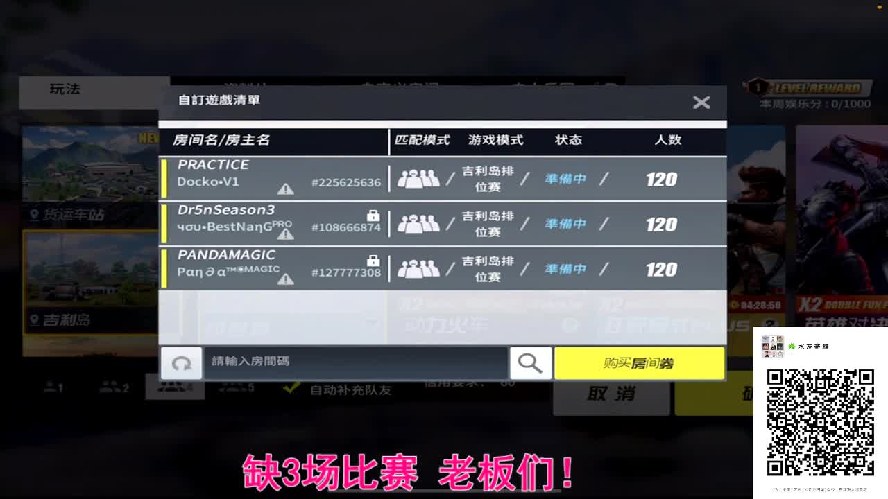 接各种比赛大活小活儿 第1段