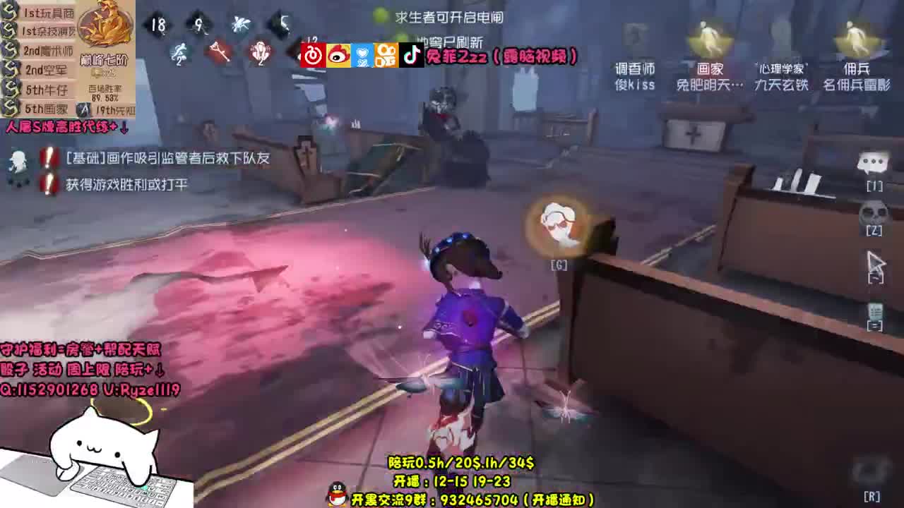巅7双皇~五排五排~ 第1段