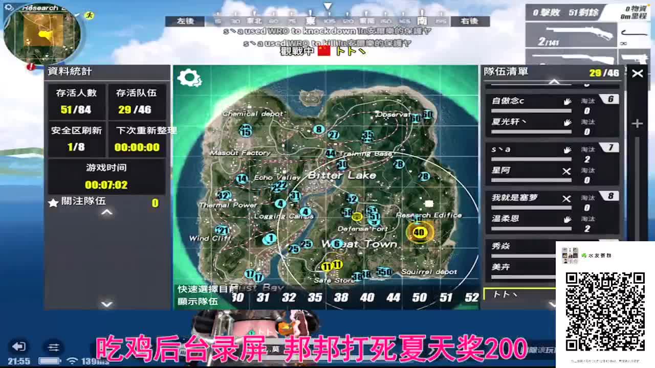 接各种比赛大活小活儿 第2段