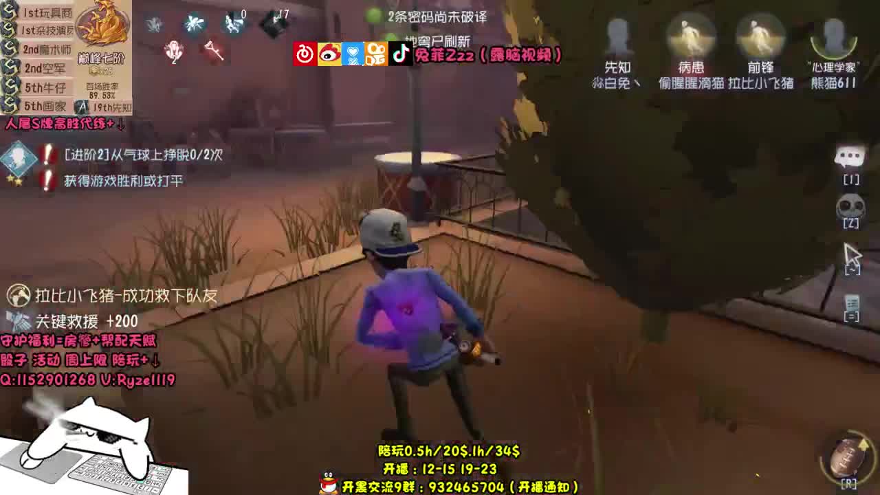 巅7双皇~五排五排~ 第2段