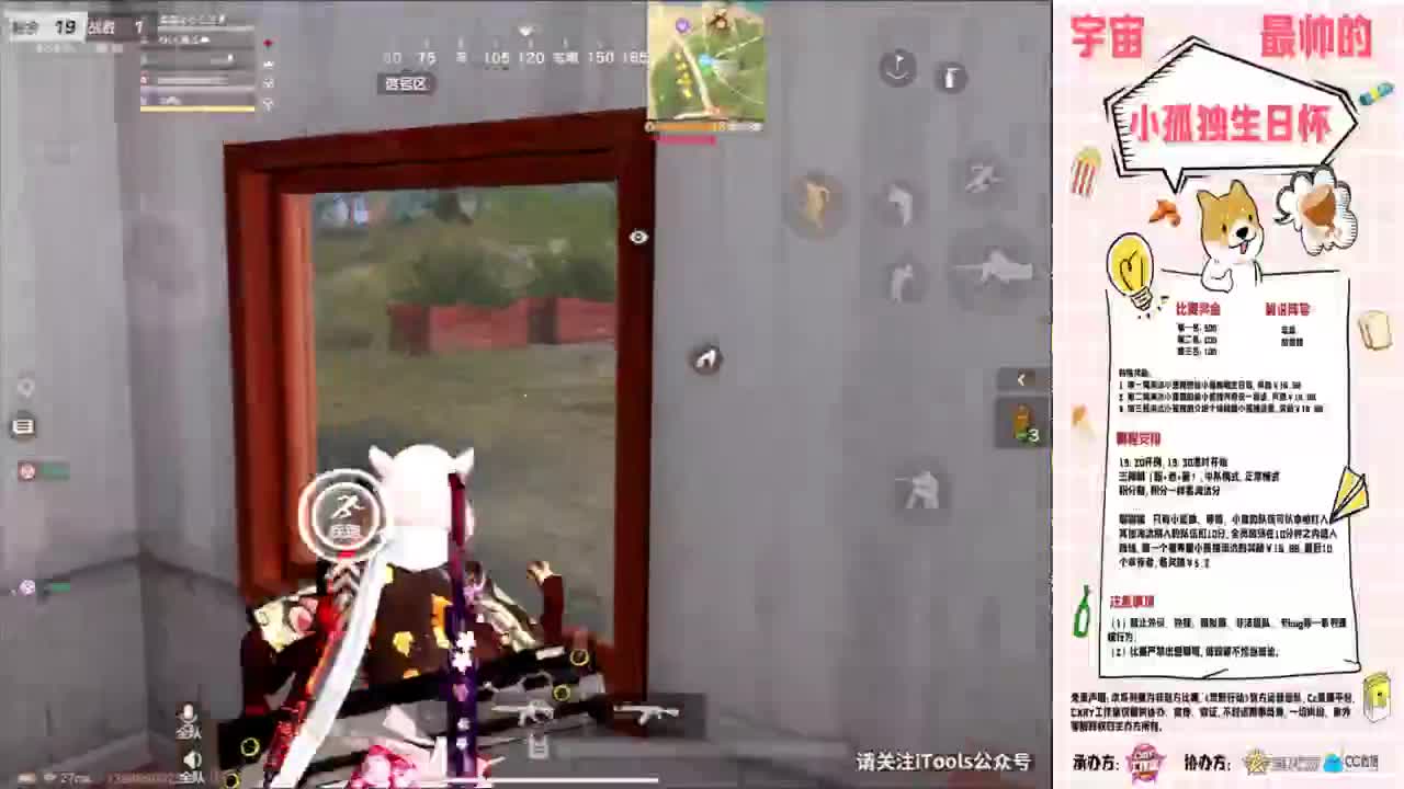 小孤独生日快乐❤