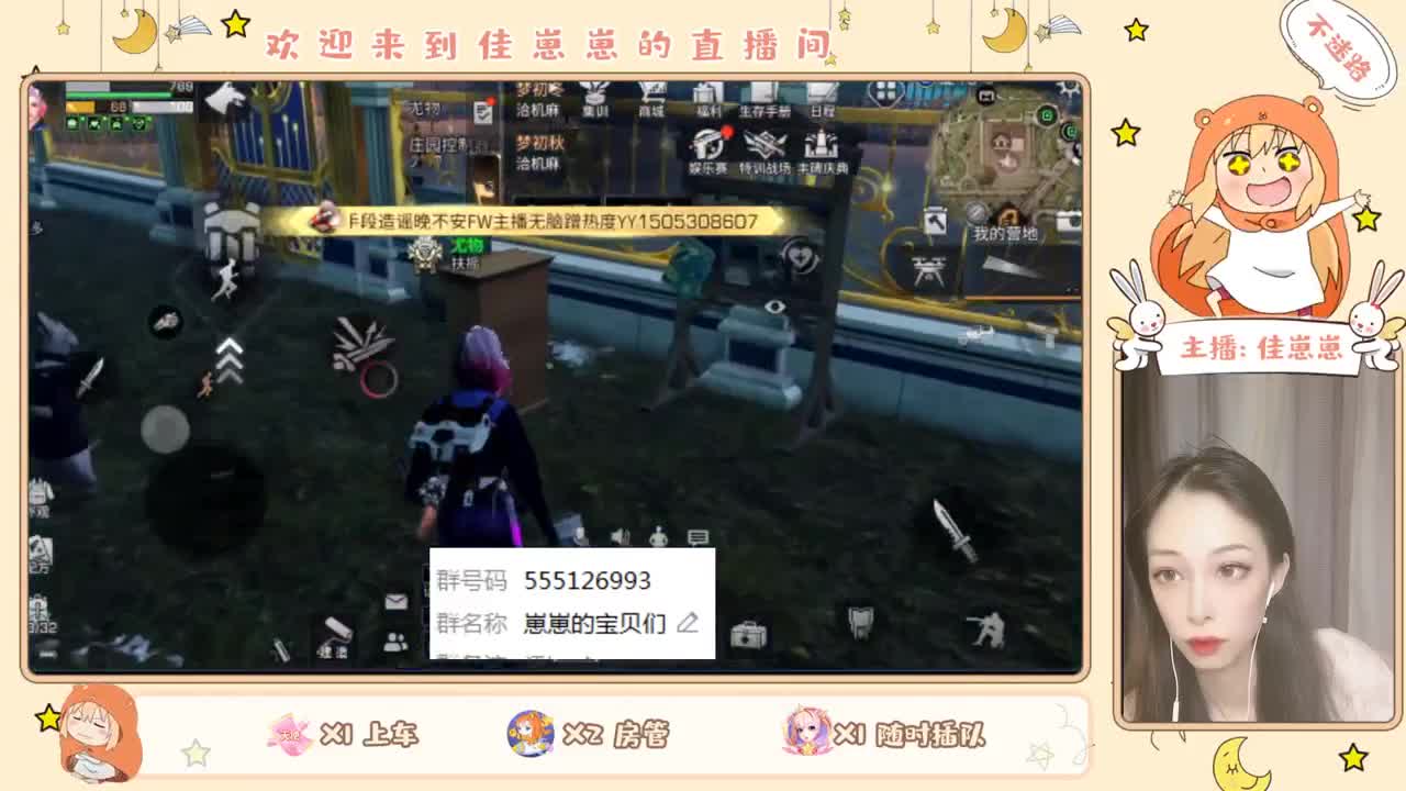副本 第1段