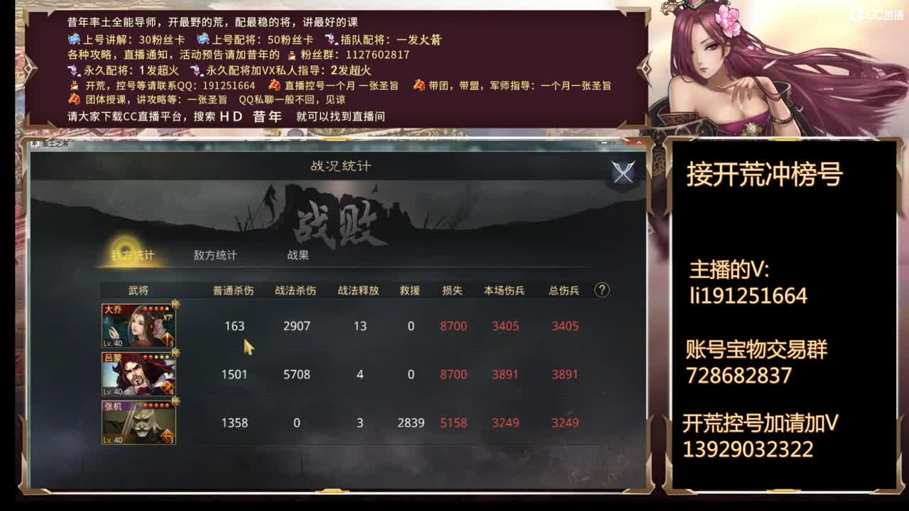 开荒吹牛