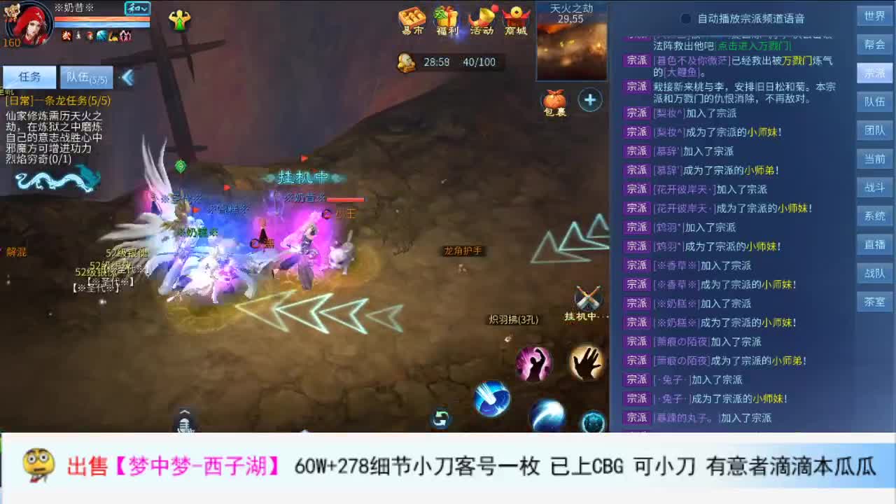 混会儿