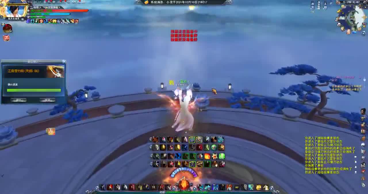 战场百科全书 第2段