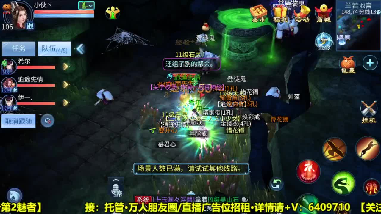 全职业细节打造 第1段