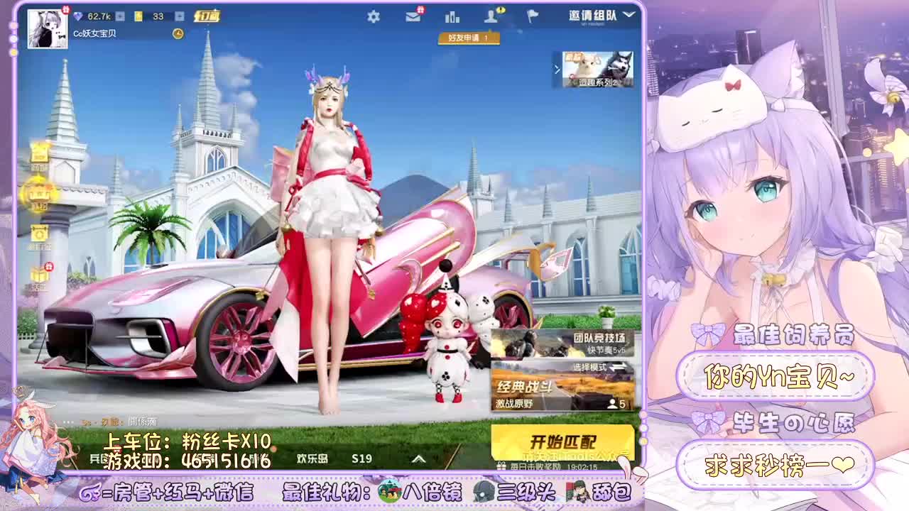 给大哥安排10个女朋友！ 第2段