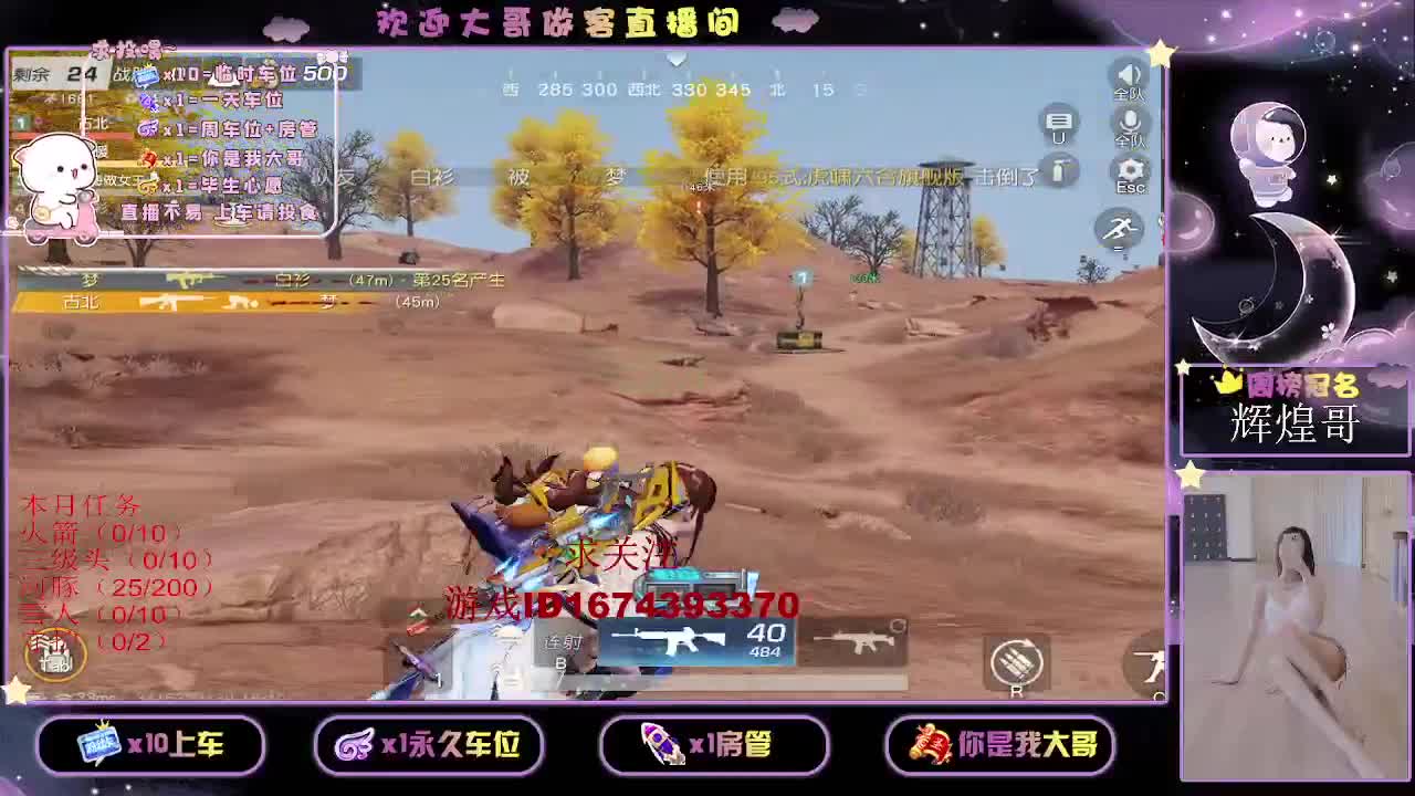 100  800  3000 第2段