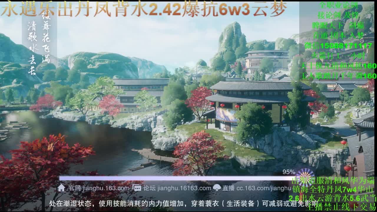回来了家人们（接一切业务） 第2段