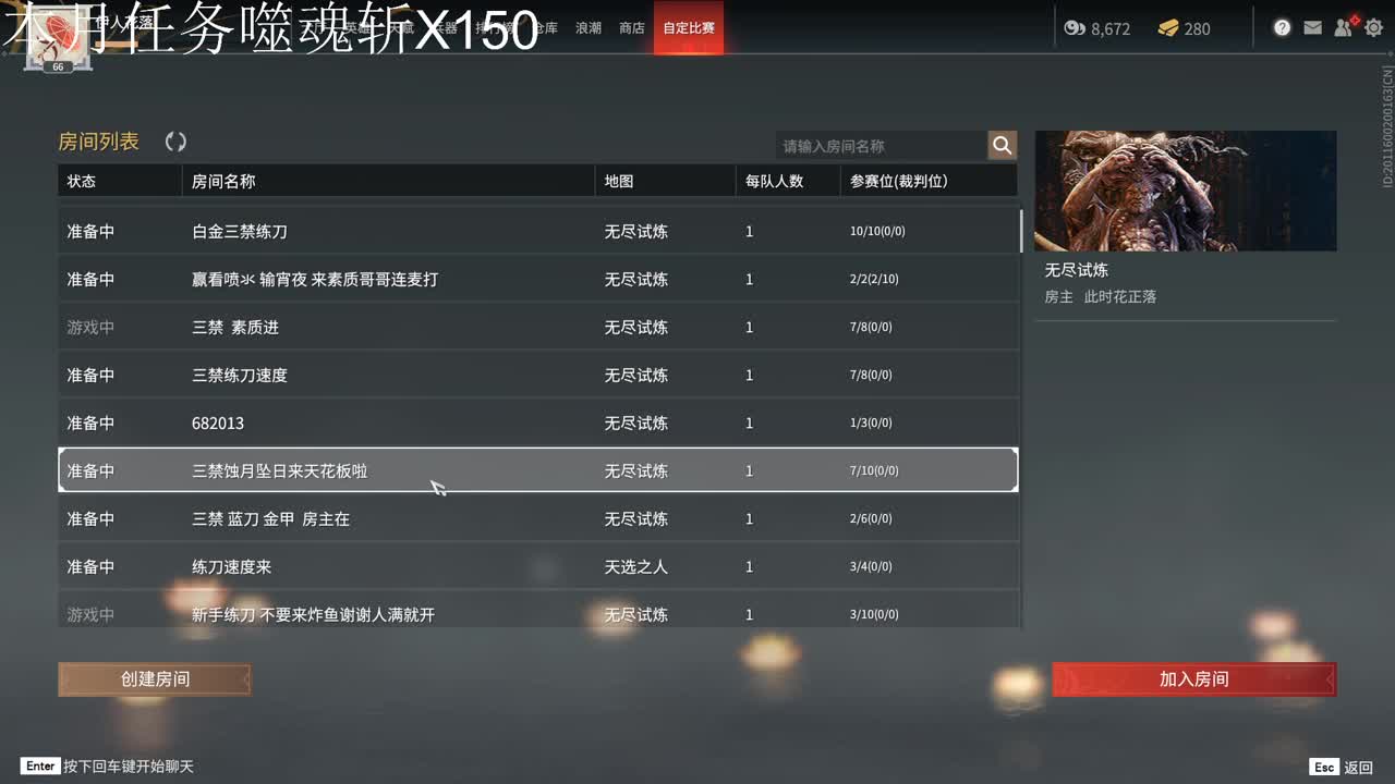 自裁谢罪
