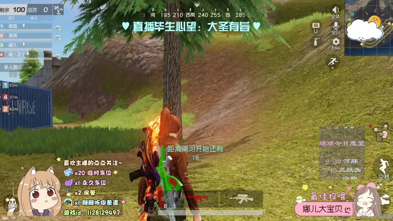 人间苦短 我还懒 第1段