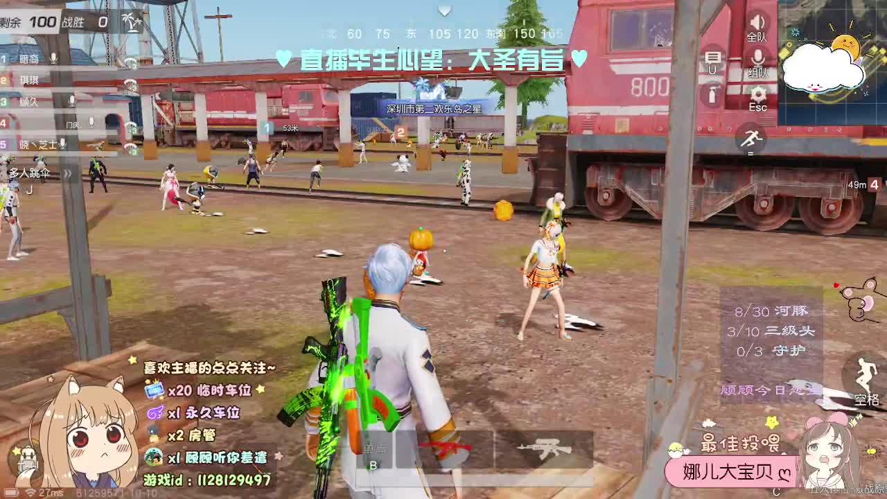 人间苦短 我还懒 第2段