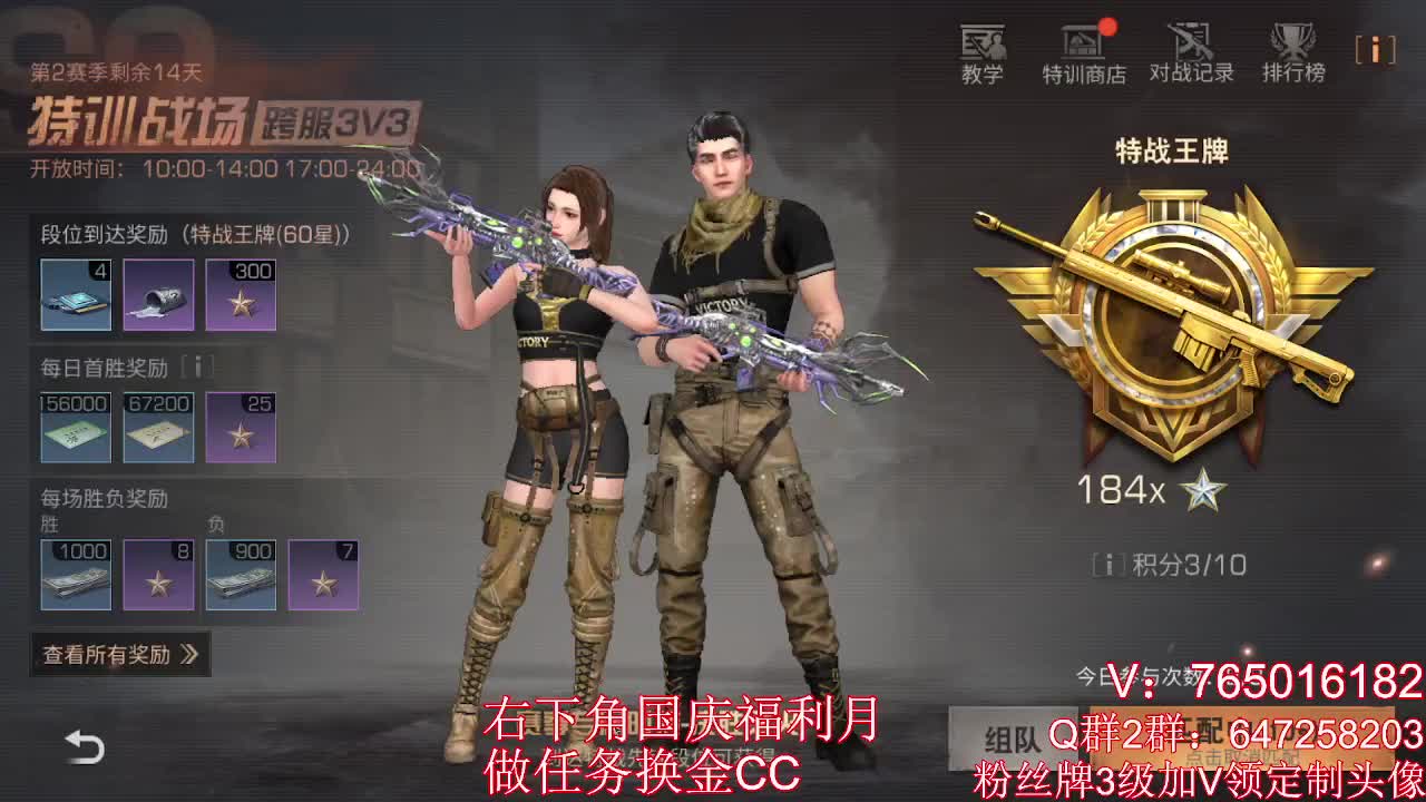 晚上好 第1段