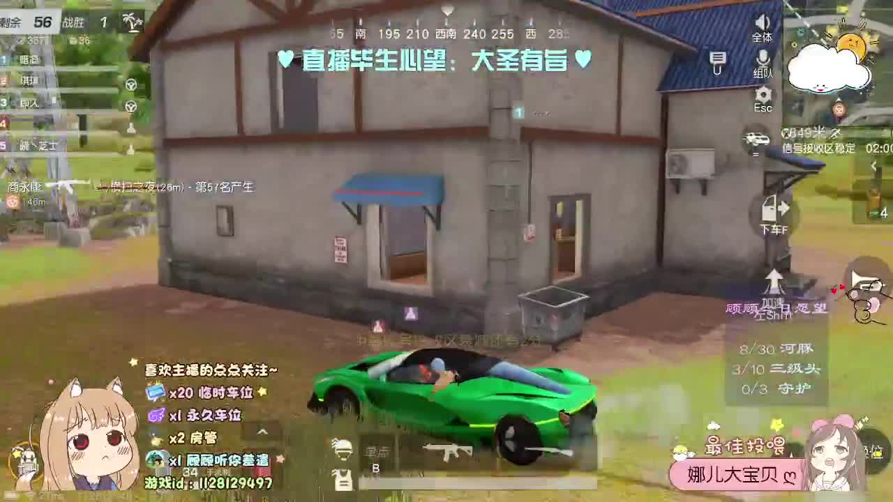 人间苦短 我还懒 第3段