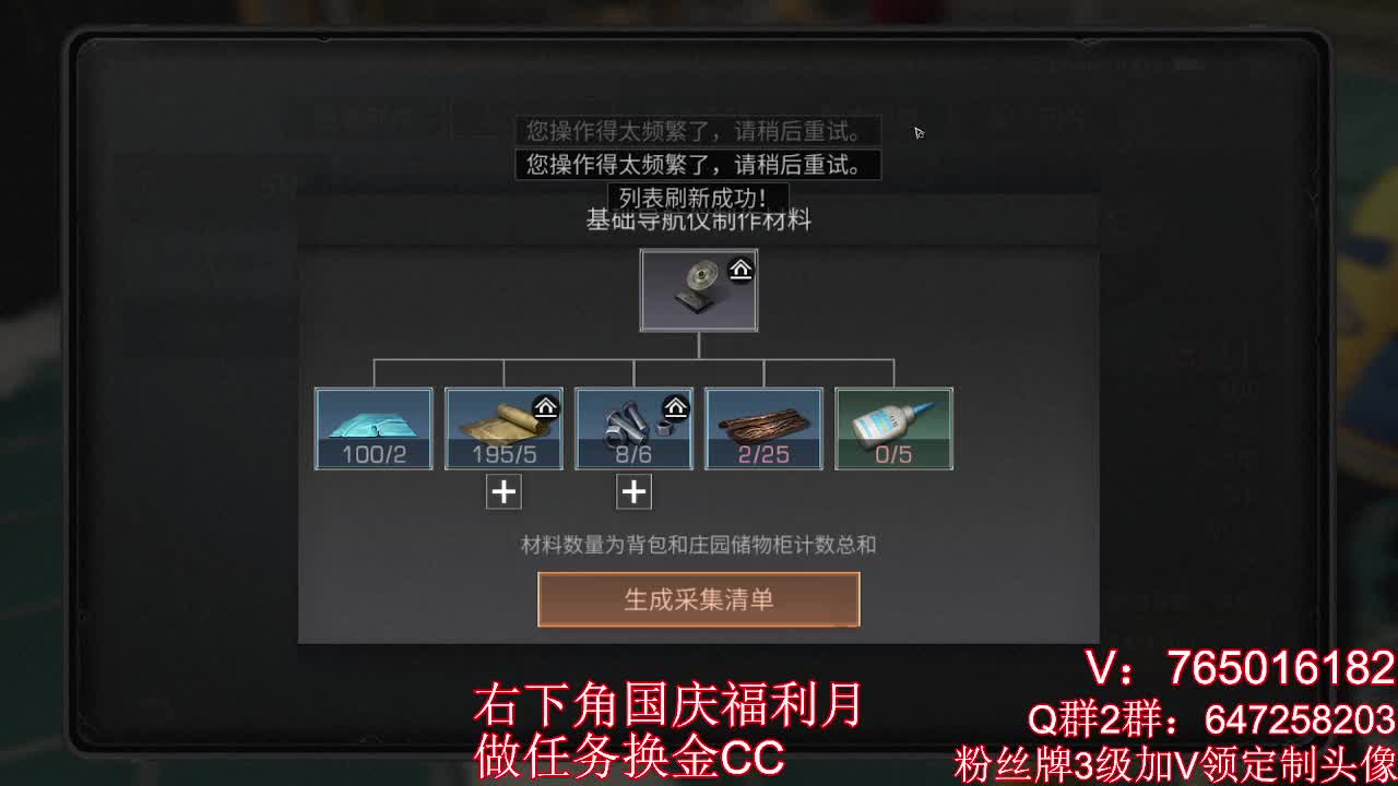 晚上好 第2段