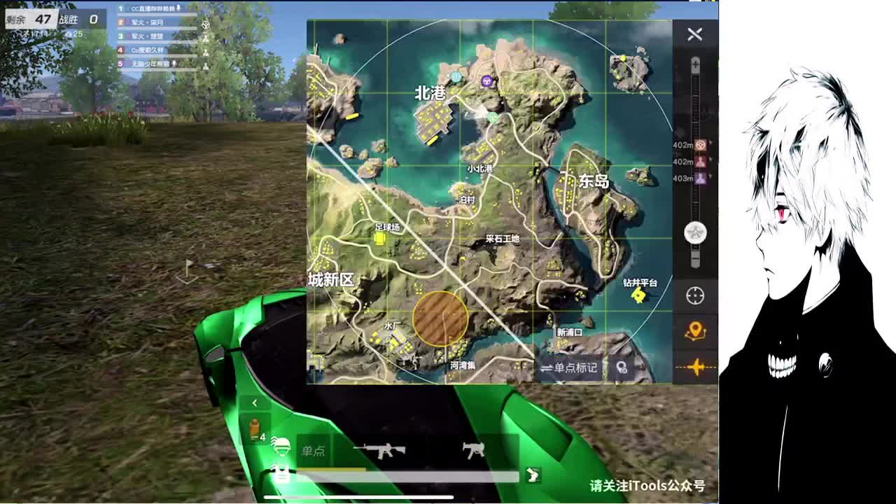 Qn 危险派对 第1段