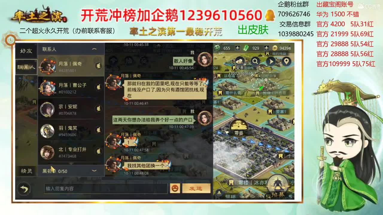 接开荒 出两个本人账号