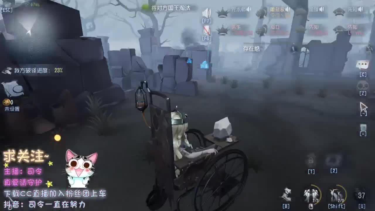 熬夜肾虚主播 好好休息~ 第1段
