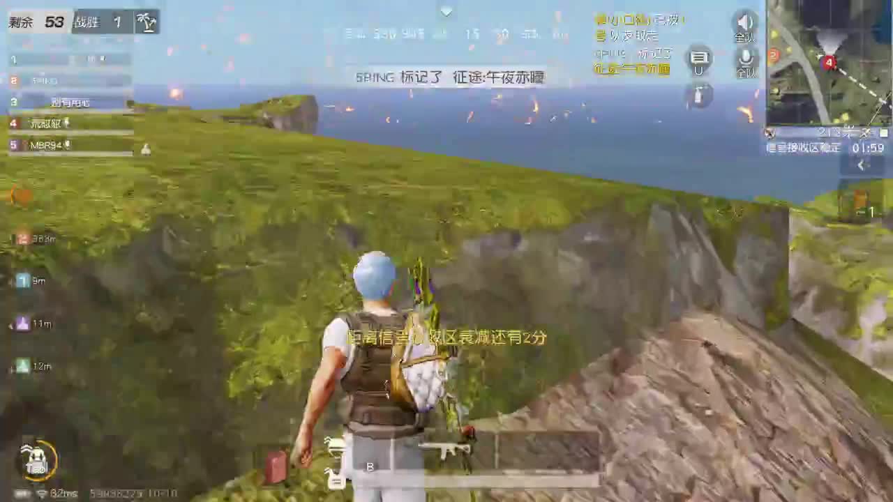 好累啊 第1段