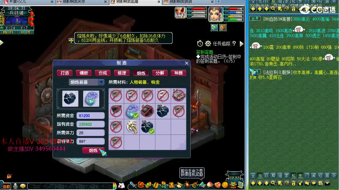 浩文 皇宫生死 第1段