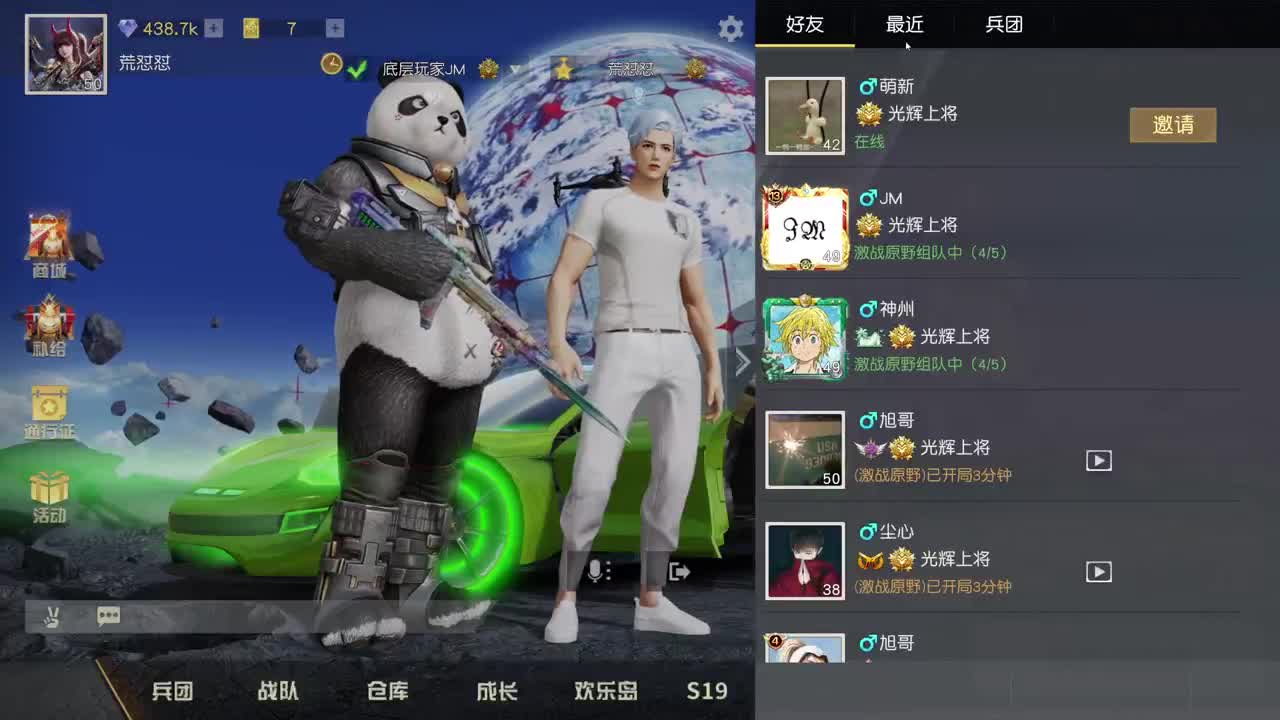 好累啊 第2段