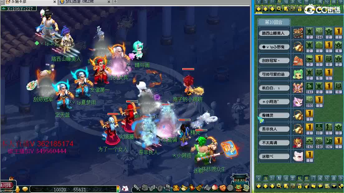 浩文 皇宫生死 第2段